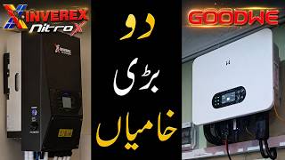 Don't Buy Before Watching! GoodWe vs Inverex NitroX Complete Review & Real-Time Comparison
