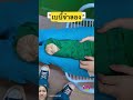 อยากมีน้องน้อย #cat #smilesmile #shortvideo #pets #animals #youtubeshorts #viralvideo #cutecat