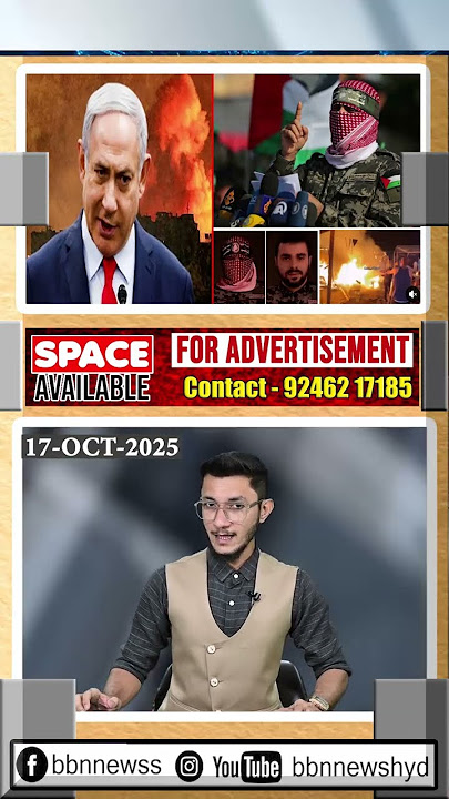 Hamas on Abu Ubaidah's Alive