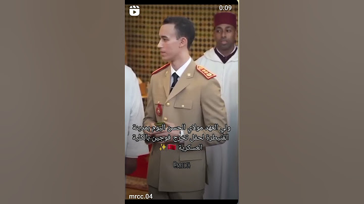 صاحب السمو الملكي الامير مولاي الحسن #الملك_الحسن_التاني #المغرب