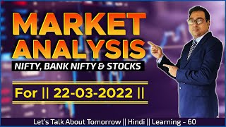Trade Setup For Tomorrow Tuesday | 22-03-2022 | Nifty - Bank Nifty Analysis | Best Stocks | V60