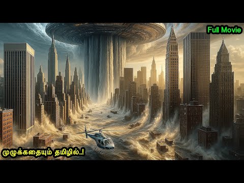நம் கற்பனைக்கும் எட்டாத வெறித்தனமான படம் !| Mr Voice Over | Movie Story & Review in Tamil