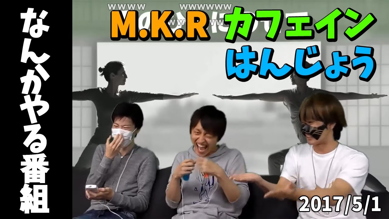 は ん じょう mkr
