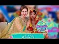 Watch Ayesha Ki Shadi Special | Ek Nayee Subah With Farah | 23rd December 2019 | Aplus Online In HD