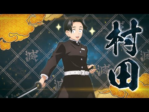 Demon Slayer: Kimetsu no Yaiba - The Hinokami Chronicles - Character Intro #12: Murata