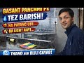 Basant Panchmi Par Tez Barish 😱 | Na Patang Udi Na Light Aayi | Kushal Jain Vlogs #viral #trending🪁