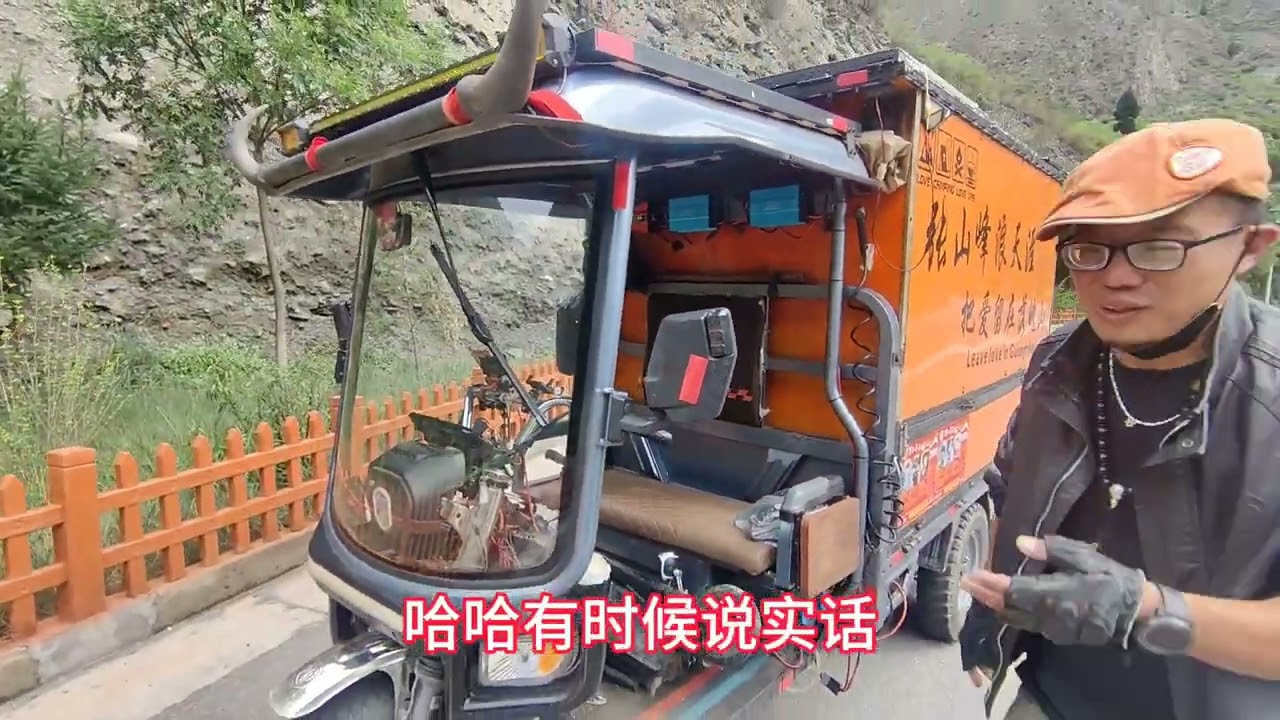 在甘肃偶遇一位山东过来的三轮大哥，手搓四十度电，勇闯洛克之路 #一人一车自驾中国 #骑行西藏