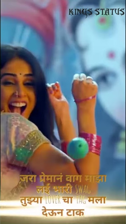 #Dhuvun_tak full screen status