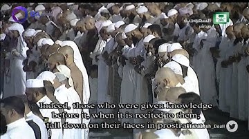 نهاية سورة الاسراء للشيخ بندر بليلة صلاة التراويح ليلة 15 رمضان 1435هـ