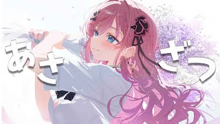 倉持めるとの配信のサムネイル画像