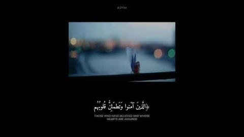 تلاوة هادئة تريح الأعصاب