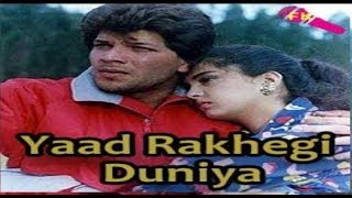 Yaad_ Rakhegi _Duniya ||romantic sad ||radha seth,(aditya pancholi movie)