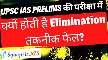 Why Elimination Techniques Fail | Guidance Series | MSGP | Krishna