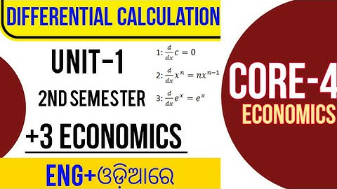 +3 Economics Core-4|Unit-1|Derivatives Calculations|All Universities Odisha|