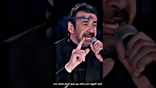 حزلقوم يرد على تريقه كريم عبد العزيز 😂😂