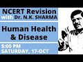 NEET Biology - NCERT Revision: Human Health & Disease  | NEET 2021 2022