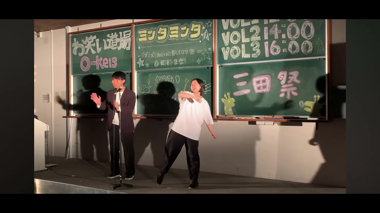 たんたん　漫才