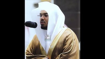 أولئك يسارعون في الخيرات~تلاوة للشيخ ياسر الدوسري بأعلى طبقات صوته