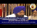 Bhai sukhjinder singh ji hazoori ragi darbar sahibasa ki vaar kirtan hazri28 august2021