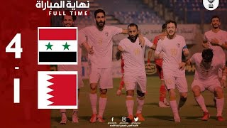 أهداف مبارة سوريا والبحرين 4-1 بطولة غرب أسيا U23 اهداف ناااارية ???