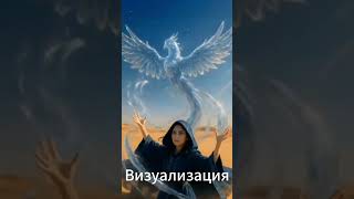 Визуализация