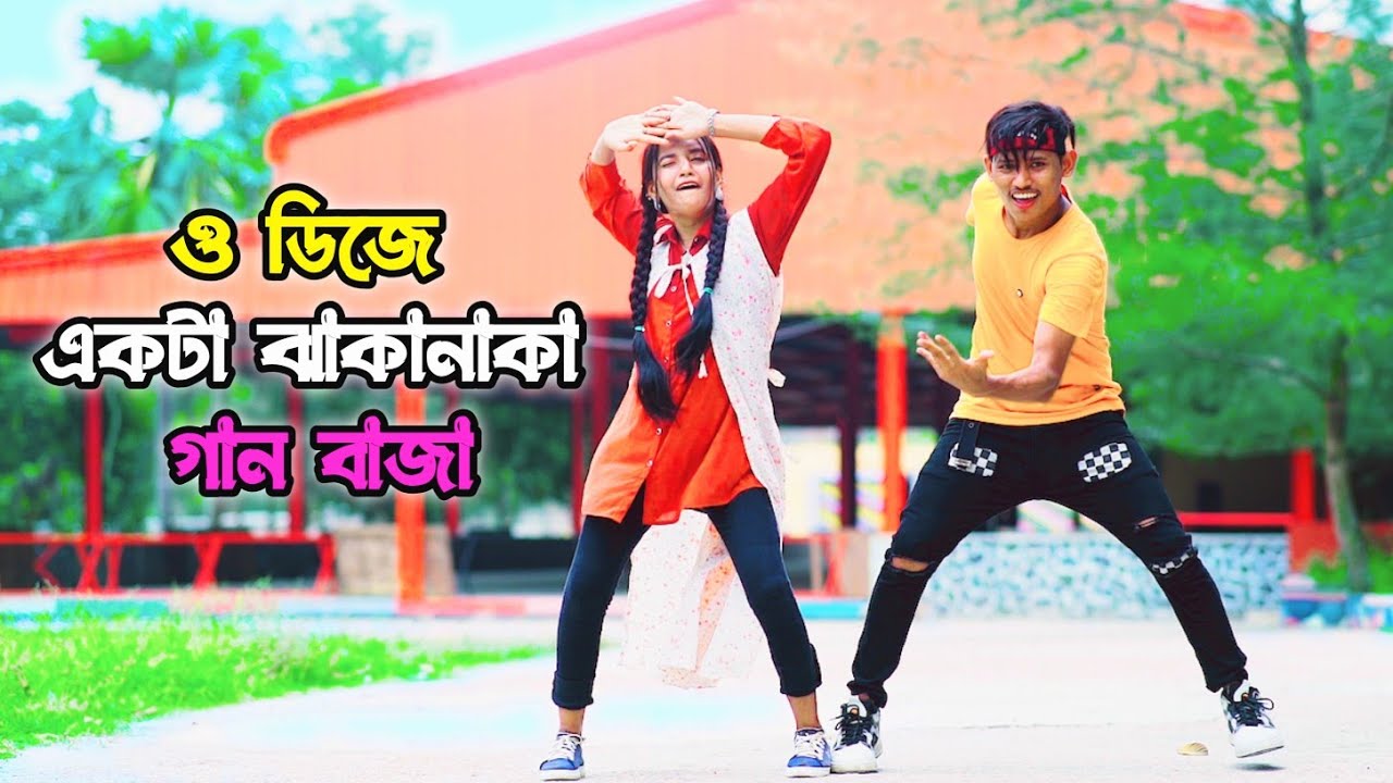   O DJ O DJ Akta Jhakanaka Gaan Baja  Bangla New Dance Performance  DHP Official Dance