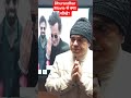 Dhurandhar movie से क्या सीखे? #dhurandhar #shorts #viral #akshykhanna #memes