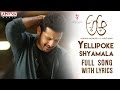 Yellipoke Shyamala Full Song With Lyrics | Nithiin, Samantha , Trivikram, Mickey J Meyer