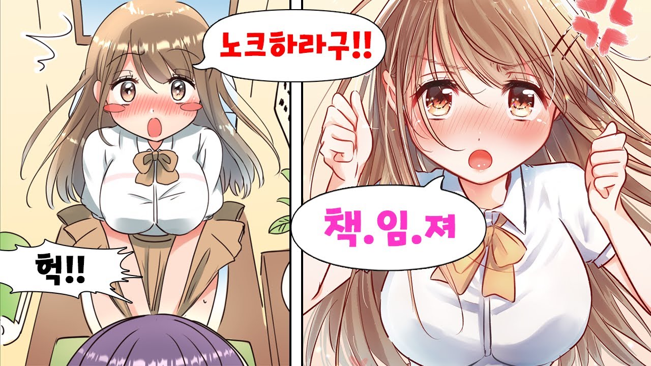 부모님의 재혼으로 미소녀 여동생이 생겼는데... 이 사실을 알아낸 소꿉친구까지 내 방에 들어오려 한다?! [만화] [연애]