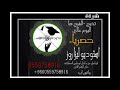 شيلات يامرحبا ترحيبتن في الموازين للطلب والاستفسار التواصل على جوال 0559758916 شيلات يامرحبا ترحيبتن في الموازين للطلب والاستفسار التواصل على جوال 0559758916