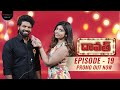 Promo daawath with simha koduri  episode 19  rithu chowdary  pmf entertainment