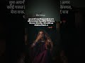 heart touching ❣️🥀✨#DilKaDard#BrokenHeart#HeartTouching#SadShorts#EmotionalVideo#HindiShorts