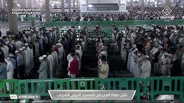 فجر الثلاثاء 18 رمضان 1446هـ للشيخ عبدالباري الثبيتي | ما تيسر من سورة الزمر .