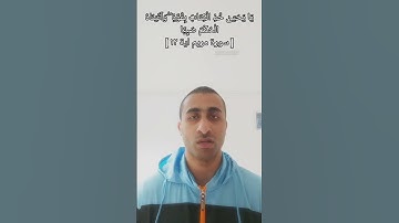 فخرج علي قومة من المحراب القارئ إبراهيم أحمد لطفي