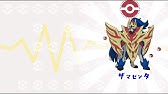 ポケモンed ひゃくごじゅういち Youtube
