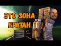 Вся суть S.T.A.L.K.E.R. Тень Чернобыля  \\ часть 2