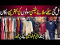 Branded Stitched Suits at Wholesale | Ladies Readymade Dresses Shop | TrendMark