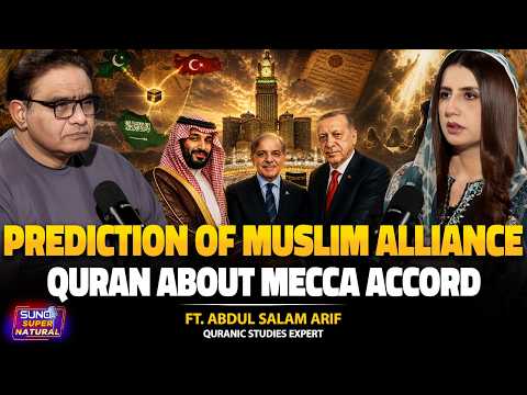 Mecca Accord Predicted in Quran? | The Mystery Behind New Muslim Alliance | ft. Abdul Salam Arif