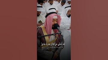 ما تيسر من سورة الفرقان|القارئ الشيخ أحمد عبدالعزيز النفيس #القرآن_الكريم #احمد_النفيس #سورة_الفرقان