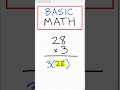 Multiplication Techniques Quiz