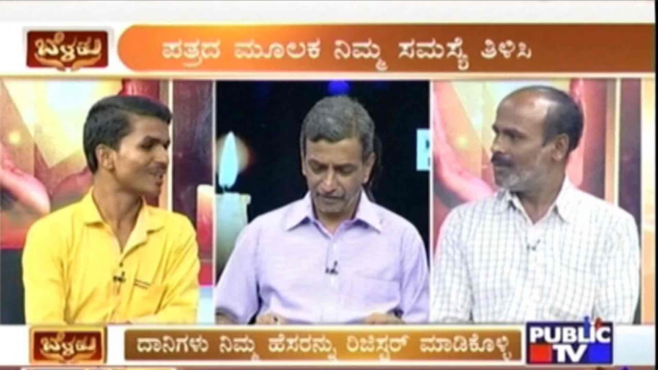 Public TV Special Show | 'Public Belaku' | September 17th, 2016 | Part 3