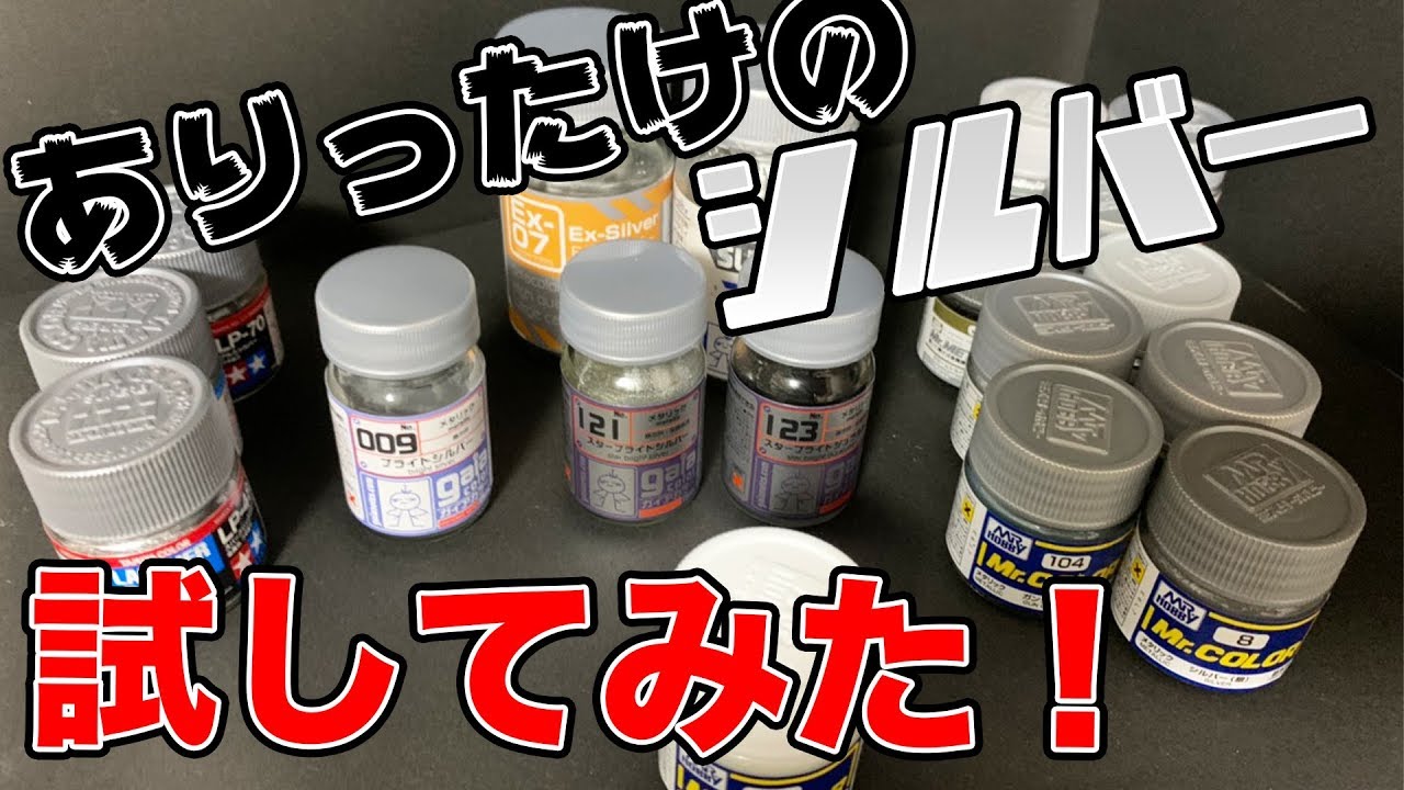 I tried every type of silver there is! - YouTube