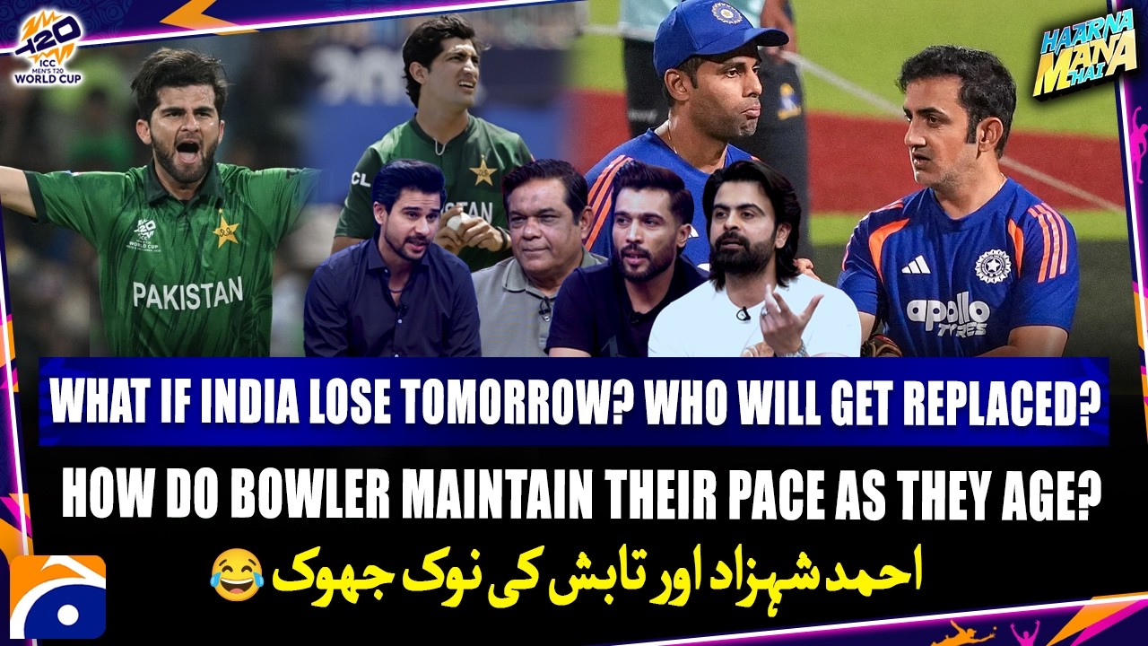 What if India lose tomorrow? Who will get replaced? - Tabish Hashmi - Haarna Mana Hai | Geo News