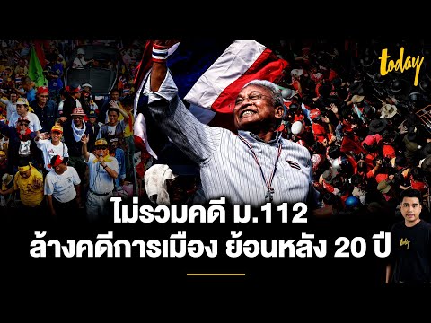 It’s official: New Peace-Building Act grants amnesty for political cases dating back 20 years, ex...