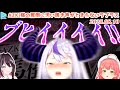 AZKi様の罵倒ASMRで豚になって角も折って土下座して椅子になるラプラス ダークネス 2025 08 10 ホロライブ切り抜き