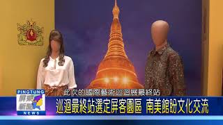 106 0818 東南亞映臺灣！新住民節慶燈火主題展登場