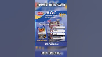 AOC 2023 #indianarmy #aoc #aocrecruitment2023 #AOC2023 #armylover #aocbharti2023