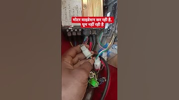 E-Rickshaw motor vibration problem,not proper Running/rotating problem