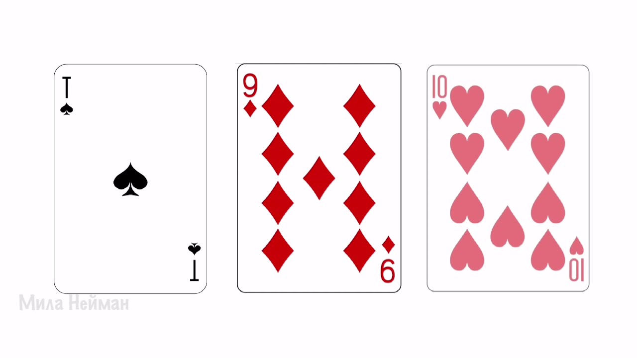 Бик пики. Черви Буби пик Кристи карты игральные. Карты игральные 9 Буби. Туз пик с 10 червей. Карты игральные 10 черви.