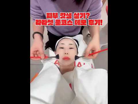 "아쿠아필의 시대는 끝났다?! 🚫 2026 신상 '라라젯' 본사 털기!"